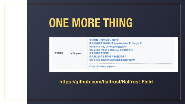 ONE MORE THING
https://github.com/halfrost/Halfrost-Field
