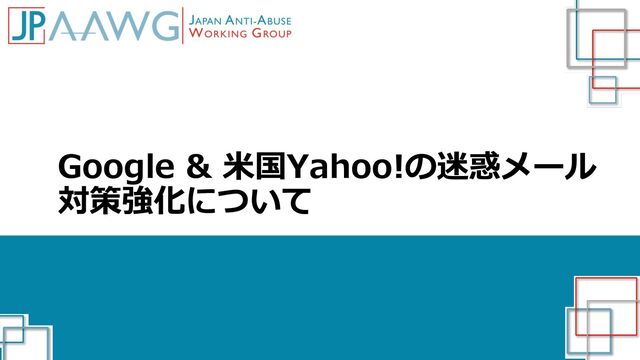 かもメール ヤマト運輸を騙ったフィッシング詐欺に注意(2) | E Flat B倉庫 Blog