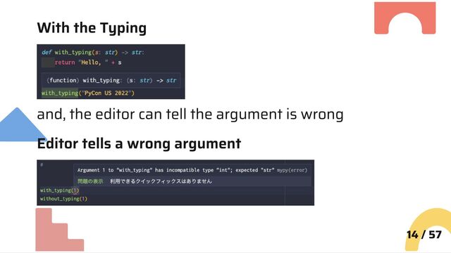 With the Typing
and, the editor can tell the argument is wrong
Editor tells a wrong argument
14 / 57
