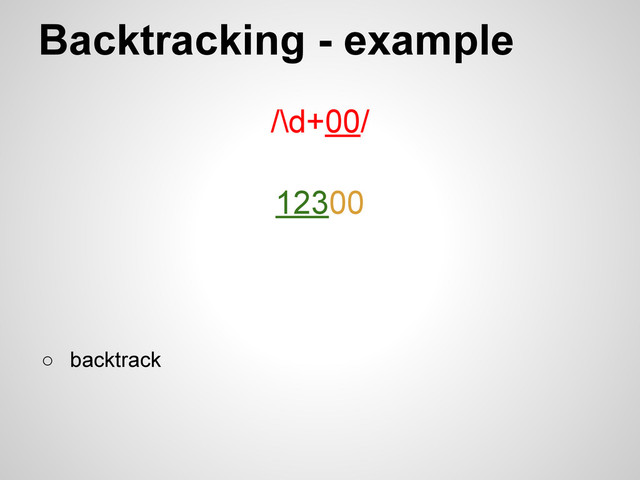 Backtracking - example
/\d+00/
12300
○ backtrack
