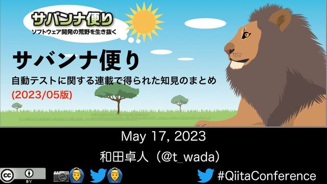 preview_slide_0.jpg?25685545