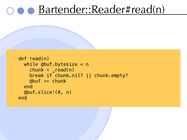 Bartender::Reader#read(n)
def read(n)
while @buf.bytesize < n
chunk = _read(n)
break if chunk.nil? || chunk.empty?
@buf += chunk
end
@buf.slice!(0, n)
end
