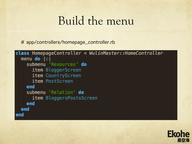 Build the menu
# app/controllers/homepage_controller.rb
