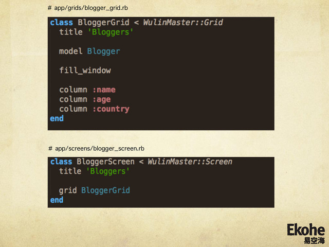 # app/grids/blogger_grid.rb
# app/screens/blogger_screen.rb
