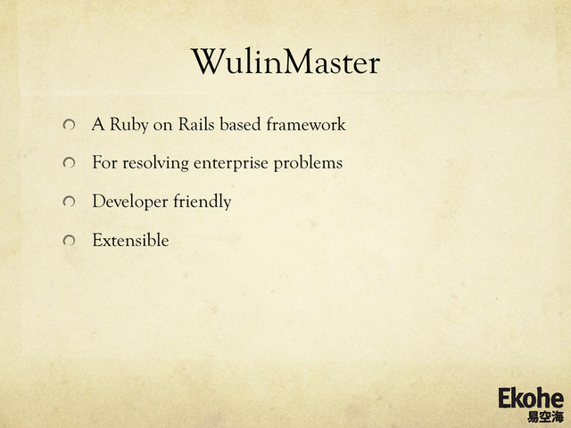 WulinMaster
!   A Ruby on Rails based framework
!   For resolving enterprise problems
!   Developer friendly
!   Extensible
