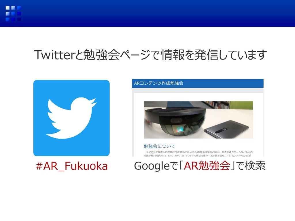 A Frameではじめるweb Vr Ar 鹿児島 Speaker Deck