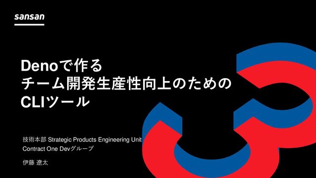 LOTを知る　考え方とその実践 図解即戦力 IoTのしくみと技術がこれ1冊でしっかりわかる教科書