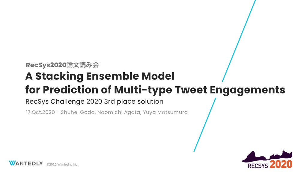 A Stacking Ensemble Model for Prediction of Multi-type Tweet Engagements(RecSys Challenge 2020 3rd place solution)
