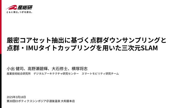 kyomo　おまとめ三点 ミヤマエ コマンドZ20