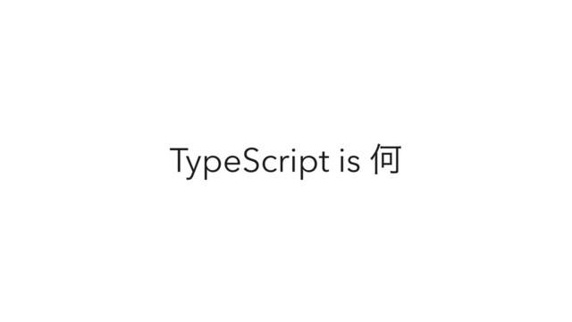 TypeScript is Կ
7
