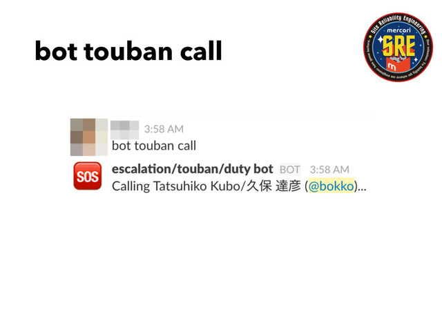 bot touban call
