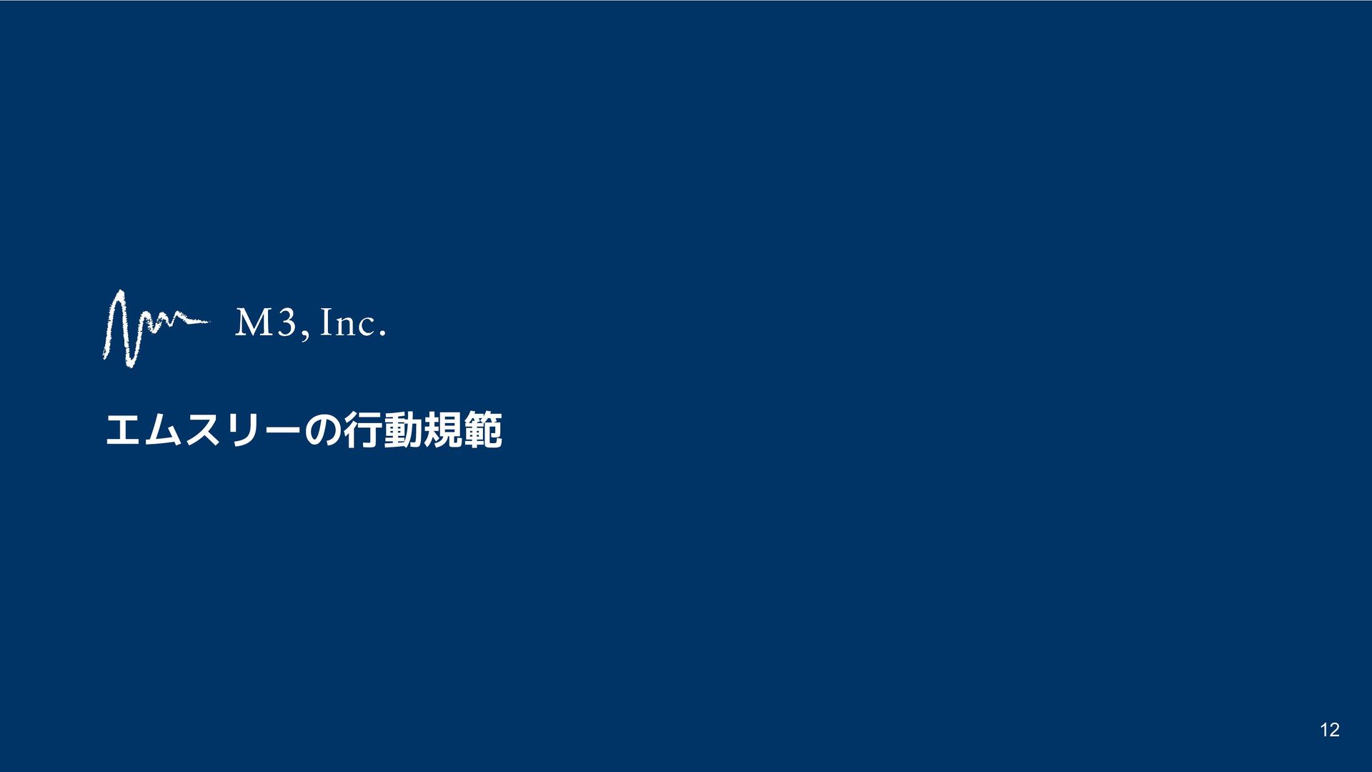 エムスリーエンジニアリンググループ紹介資料 22 Introduction Of M3 Engineering Group 22 Speaker Deck