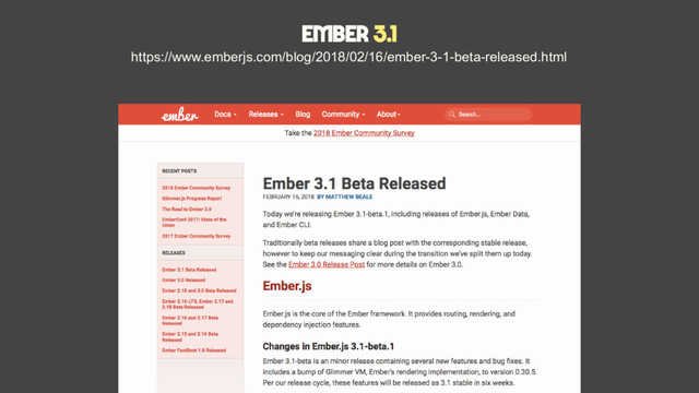 Ember 3.1
https://www.emberjs.com/blog/2018/02/16/ember-3-1-beta-released.html
