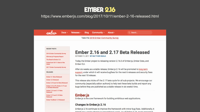 Ember 2.16
https://www.emberjs.com/blog/2017/10/11/ember-2-16-released.html
