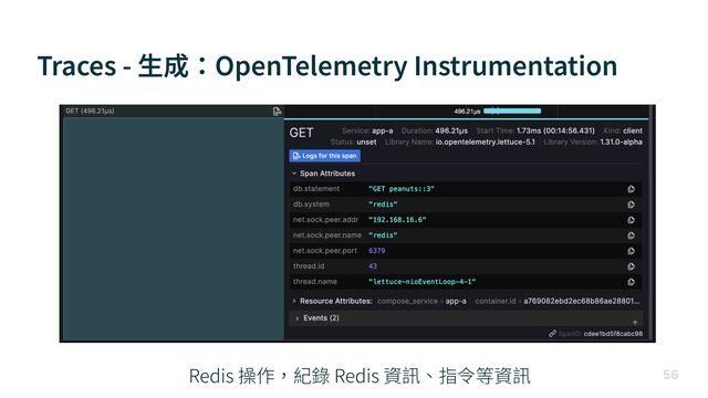 Traces - ⽣成：OpenTelemetry Instrumentation

Redis 操作，紀錄 Redis 資訊、指令等資訊
