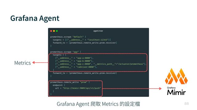 Grafana Agent

Metrics
Grafana Agent 爬取 Metrics 的設定檔
