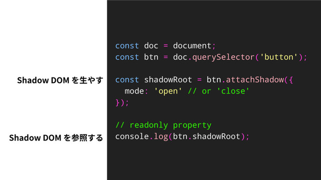const doc = document;
const btn = doc.querySelector('button');
const shadowRoot = btn.attachShadow({
mode: 'open' // or 'close'
});
// readonly property
console.log(btn.shadowRoot);
4IBEPX%0.׾欰װׅ
4IBEPX%0.׾⿫撑ׅ׷
