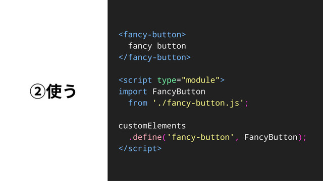 Ύ⢪ֲ

fancy button


import FancyButton
from './fancy-button.js';
customElements
.define('fancy-button', FancyButton);

