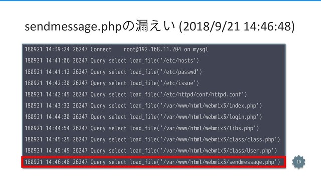 sendmessage.php (2018/9/21 14:46:48)
180921 14:39:24 26247 Connect root@192.168.11.204 on mysql
180921 14:41:06 26247 Query select load_file('/etc/hosts')
180921 14:41:12 26247 Query select load_file('/etc/passwd')
180921 14:42:30 26247 Query select load_file('/etc/issue')
180921 14:42:45 26247 Query select load_file('/etc/httpd/conf/httpd.conf')
180921 14:43:32 26247 Query select load_file('/var/www/html/webmix3/index.php')
180921 14:44:30 26247 Query select load_file('/var/www/html/webmix3/login.php')
180921 14:44:54 26247 Query select load_file('/var/www/html/webmix3/libs.php')
180921 14:45:25 26247 Query select load_file('/var/www/html/webmix3/class/class.php')
180921 14:45:45 26247 Query select load_file('/var/www/html/webmix3/class/User.php')
180921 14:46:48 26247 Query select load_file('/var/www/html/webmix3/sendmessage.php')
