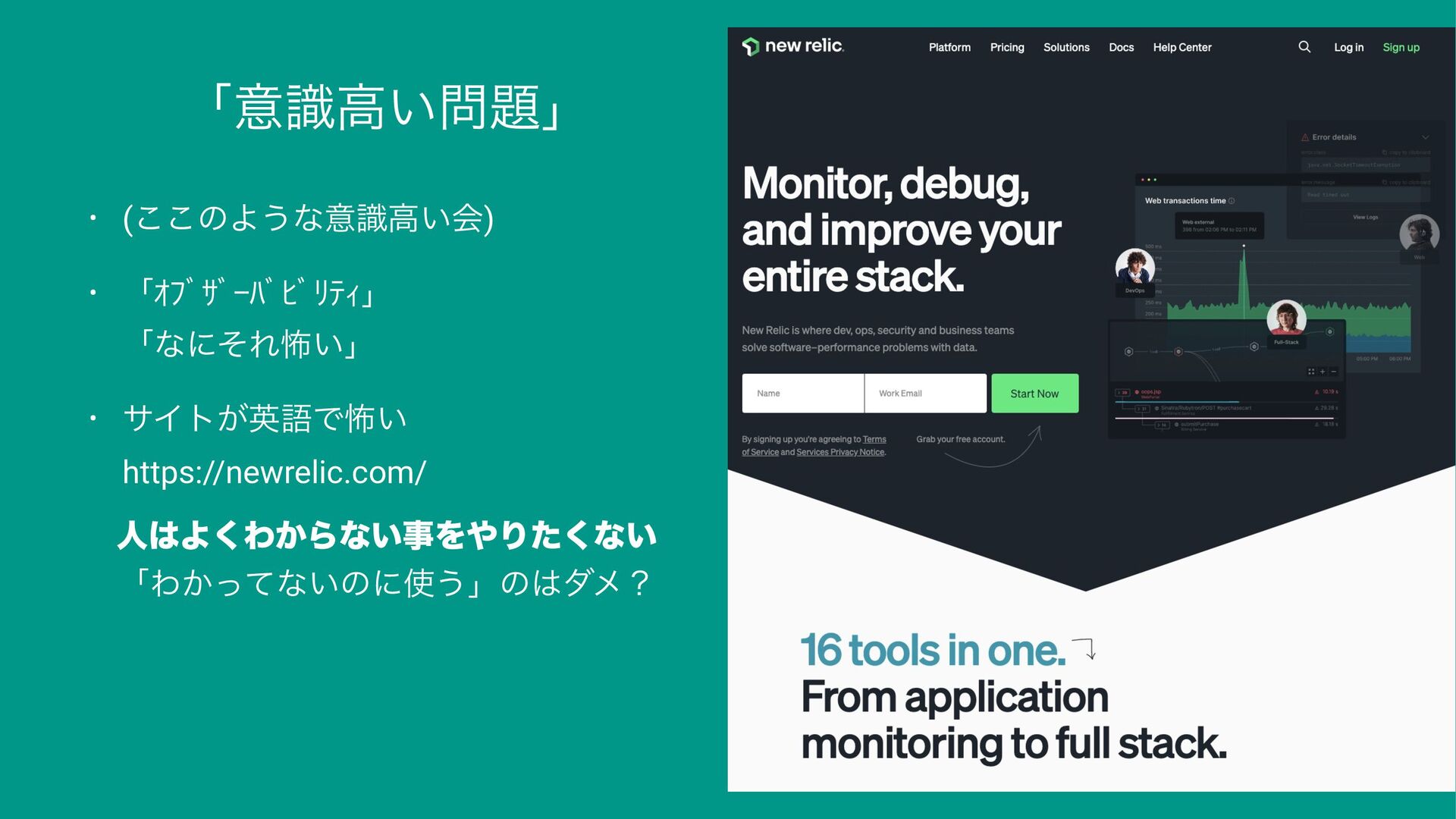 New Relic  Monitor, Debug and Improve Your Entire Stack