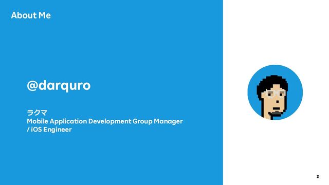 2
About Me
@darquro
ラクマ
Mobile Application Development Group Manager
/ iOS Engineer
