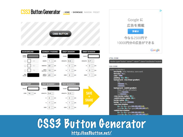 CSS3 Button Generator
http:/
/css3button.net/

