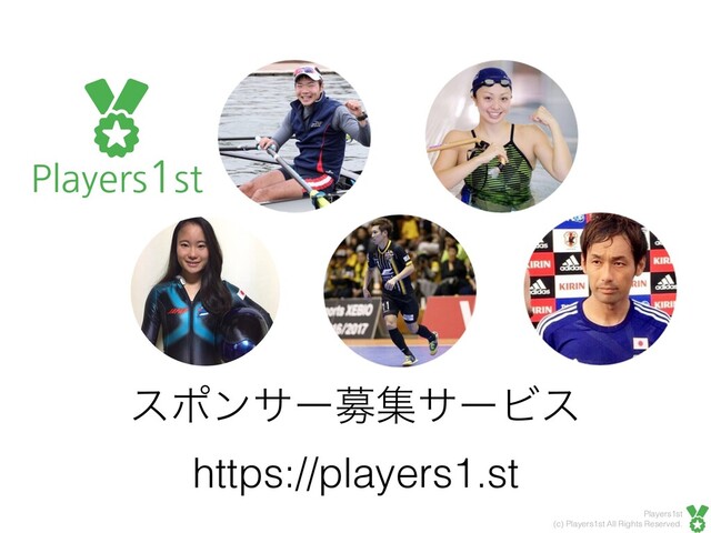 Players1st
(c) Players1st All Rights Reserved.
εϙϯαʔืूαʔϏε
https://players1.st
