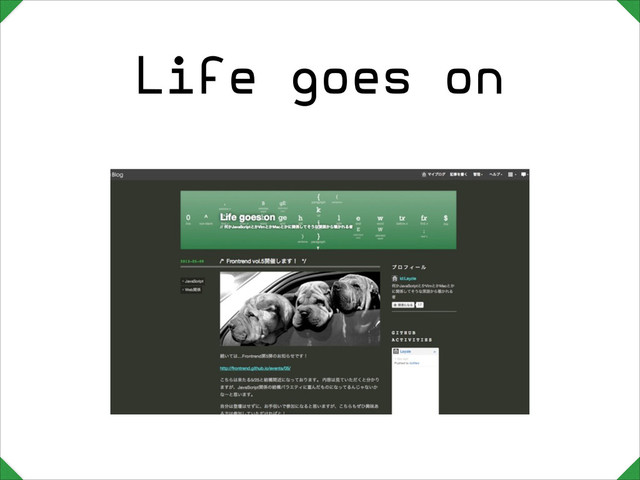 Life goes on
