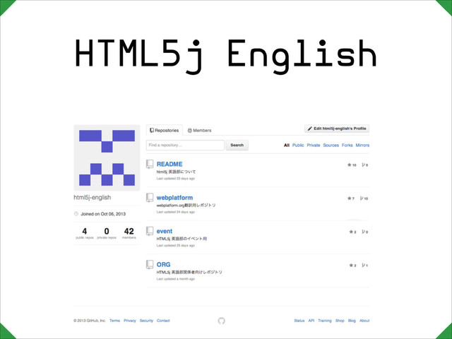 HTML5j English
