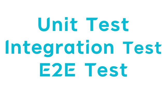 Unit Test


Integration Test


E2E Test

