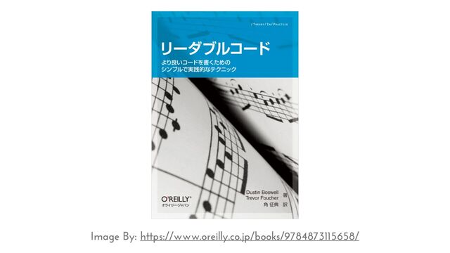 Image By: https://www.oreilly.co.jp/books/9784873115658/
