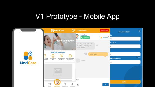 V1 Prototype - Mobile App
