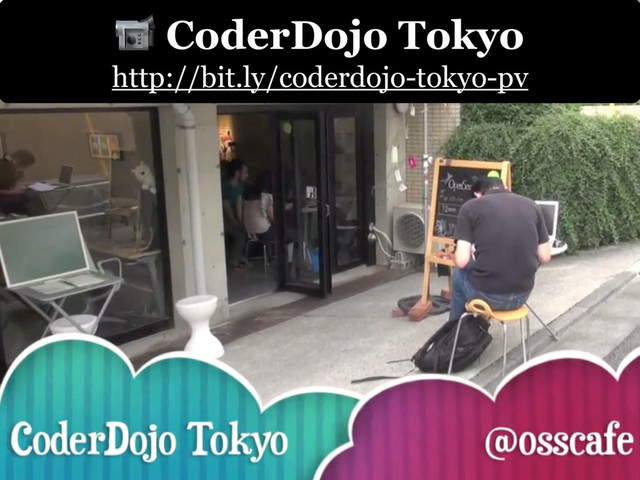  CoderDojo Tokyo
http://bit.ly/coderdojo-tokyo-pv
