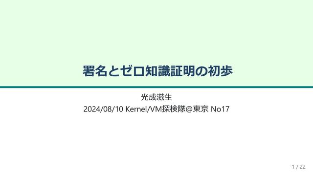 ( ・∇・) プロフに注意事項専用 JIS警告標識ピクトサインステッカーΦ200 グリーンクロス 注意