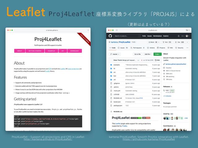 -FB
fl
FU Proj4Leaflet
Proj4Lea
fl
et - Support all projections and CRS in Lea
fl
et


http://kartena.github.io/Proj4Lea
fl
et/
kartena/Proj4Lea
fl
et: Smooth Proj4js integration with Lea
fl
et.


https://github.com/kartena/Proj4Lea
fl
et
ʢߋ৽͸ࢭ·͍ͬͯΔʁʣ
࠲ඪܥม׵ϥΠϒϥϦʮ130++4ʯʹΑΔ
