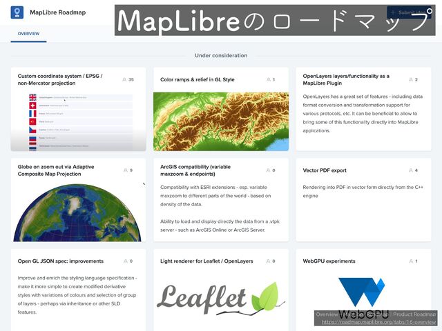 Overview - MapLibre Roadmap | Product Roadmap


https://roadmap.maplibre.org/tabs/16-overview
.BQ-JCSFͷϩʔυϚοϓ
