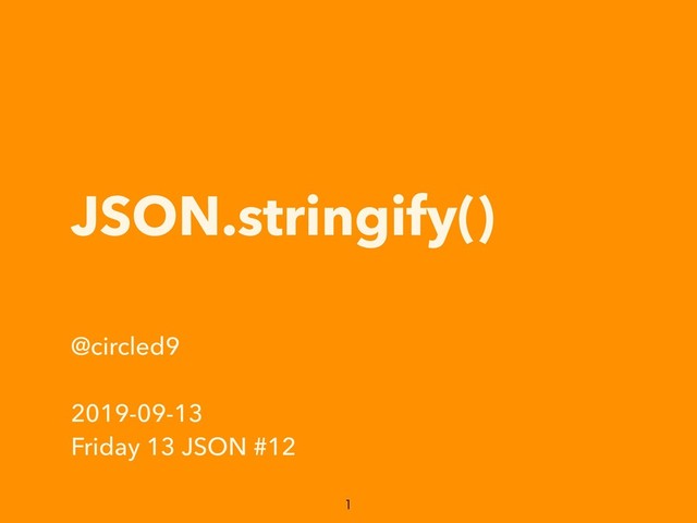 JSON.stringify()
@circled9
2019-09-13
Friday 13 JSON #12


