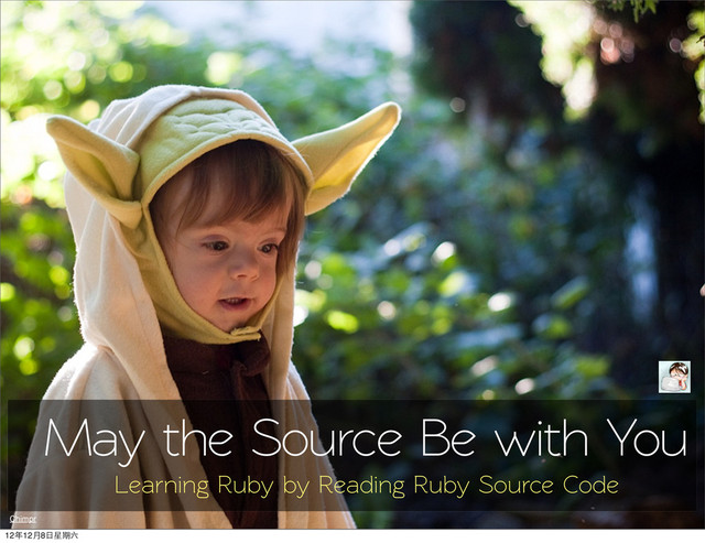 May the Source Be with You
Chimpr
Learning Ruby by Reading Ruby Source Code
12年12月8日星期六
