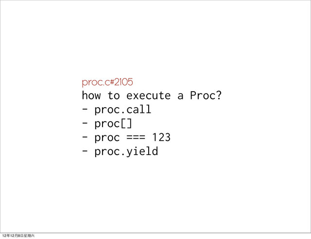 proc.c#2105
how to execute a Proc?
- proc.call
- proc[]
- proc === 123
- proc.yield
12年12月8日星期六
