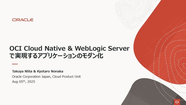 OCI Technical Deep Dive] OCI Cloud Native & WebLogic Server