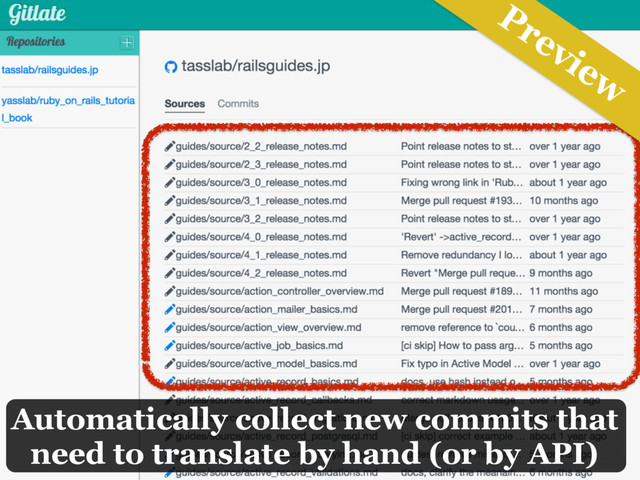 Automatically collect new commits that
need to translate by hand (or by API)
Preview
