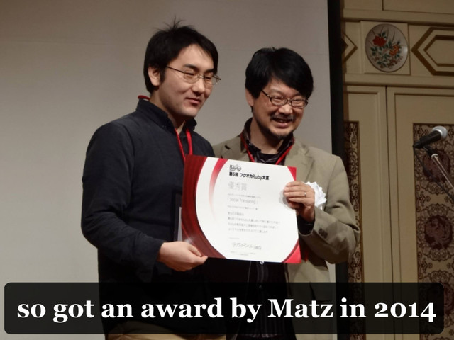 so got an award by Matz in 2014

