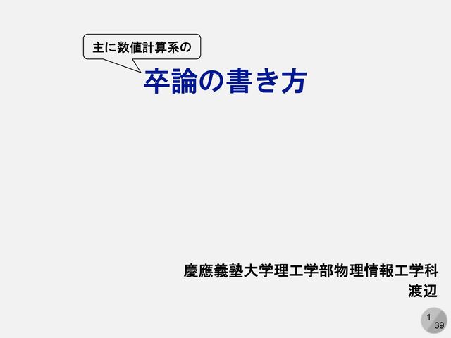 2025最新のスタイル preview_slide_0.jpg?27836418 人文