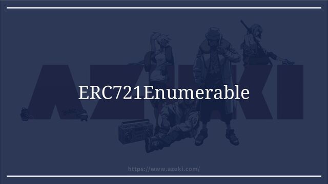 ERC721Enumerable
https://www.azuki.com/
