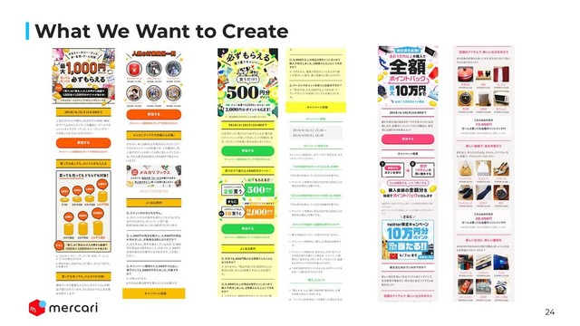 24
What We Want to Create

