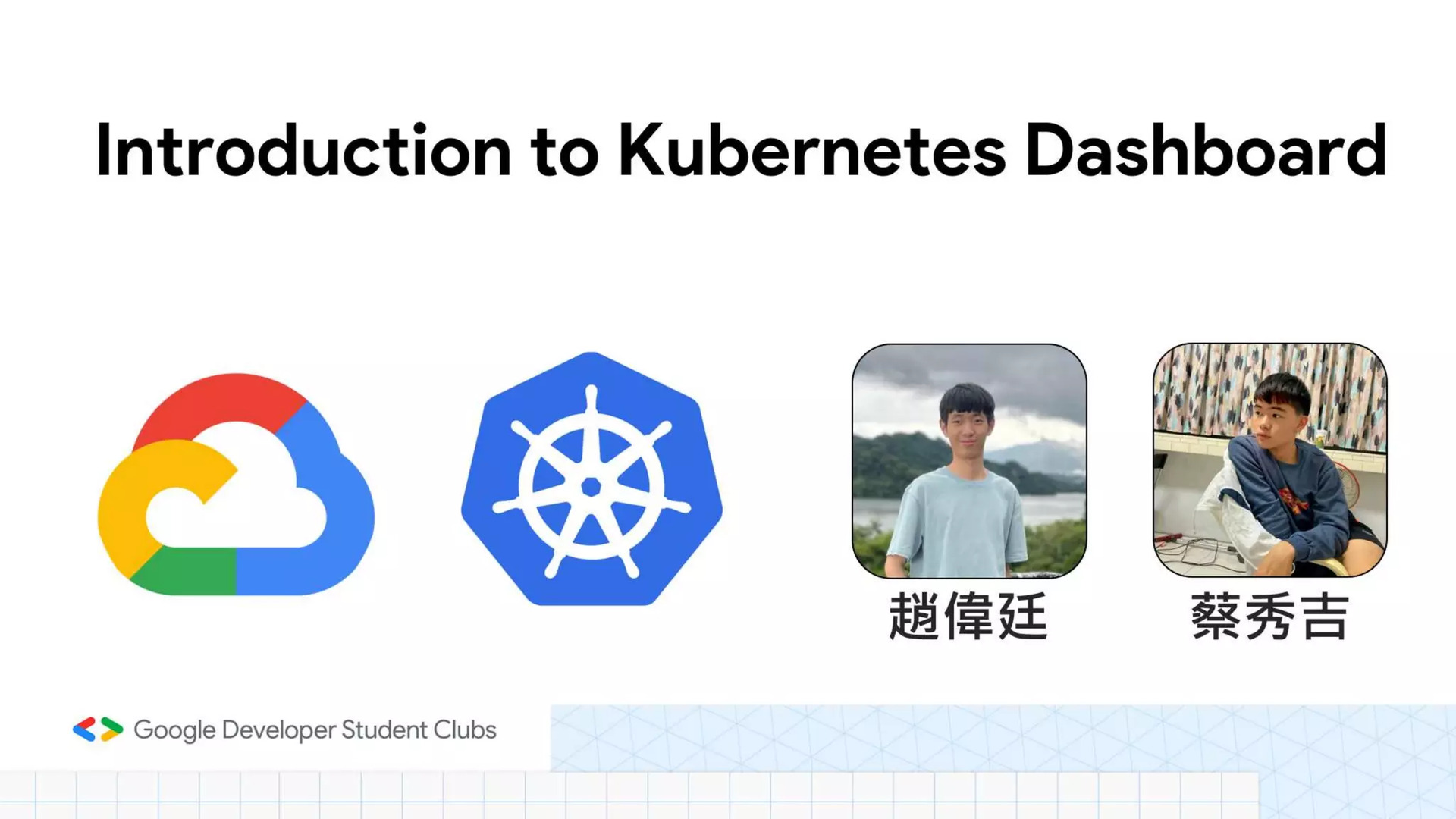 Introduction To Kubernetes Dashboard - Speaker Deck