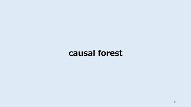 causal forest
13

