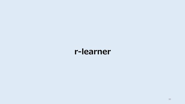 r-learner
30

