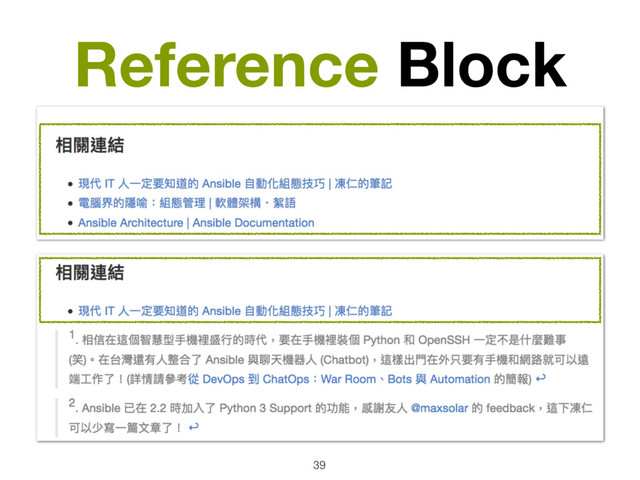 Reference Block
39
