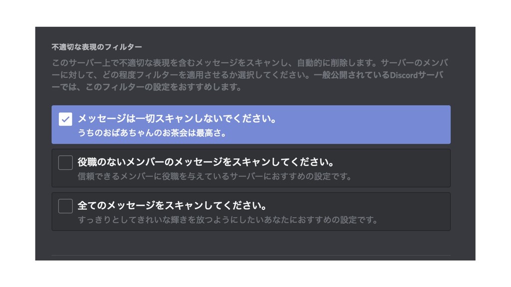 新しいコレクション Discord 役職 自動